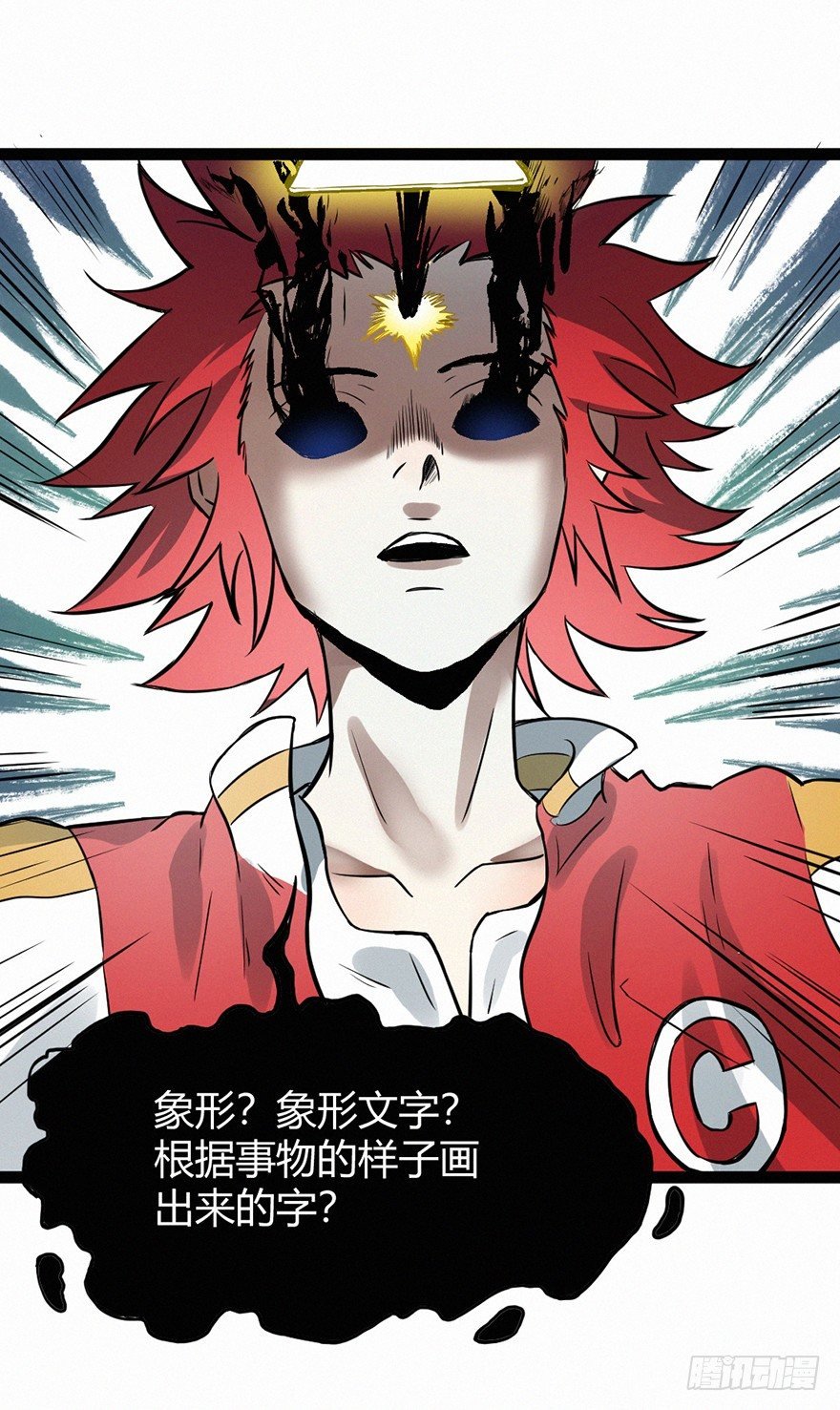天意