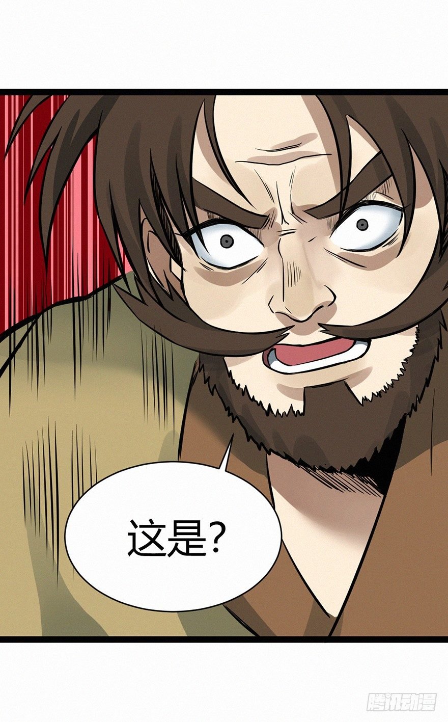 天意