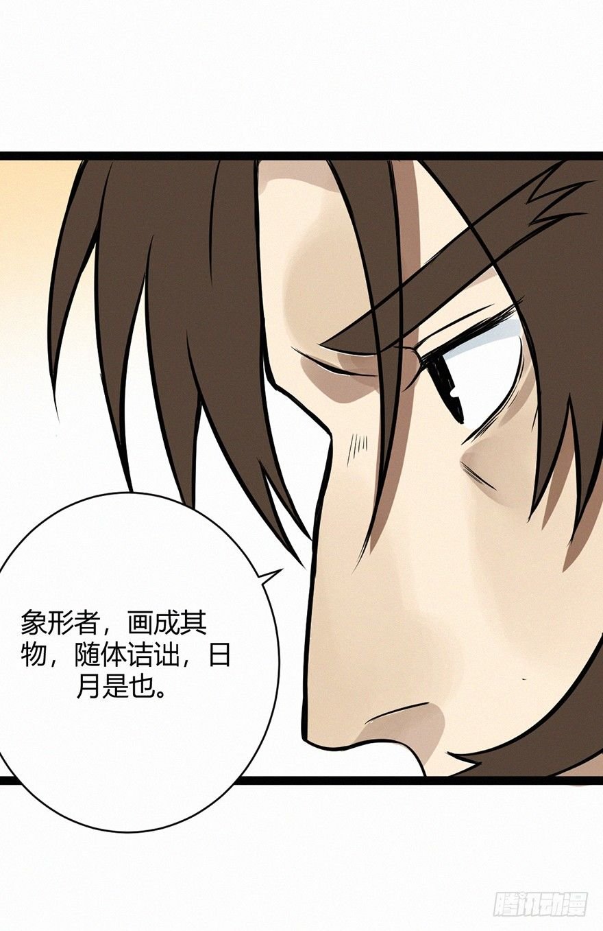 天意