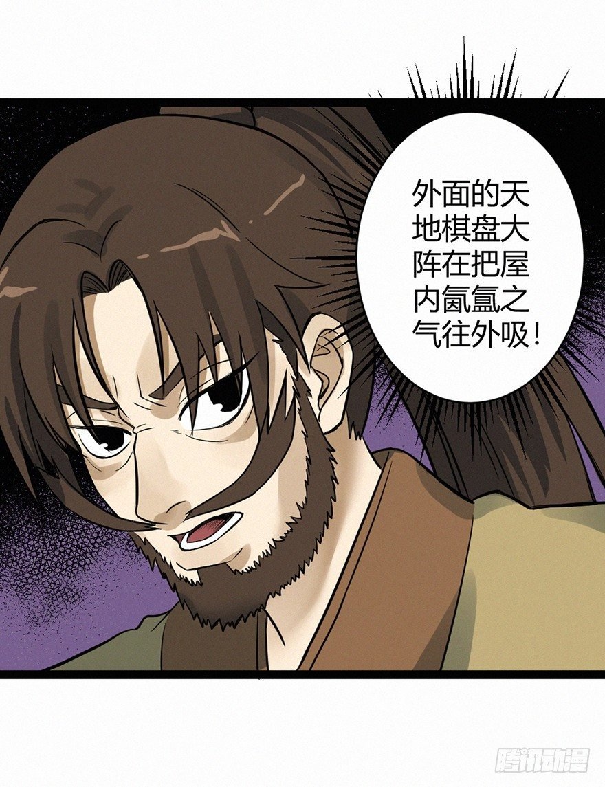交锋