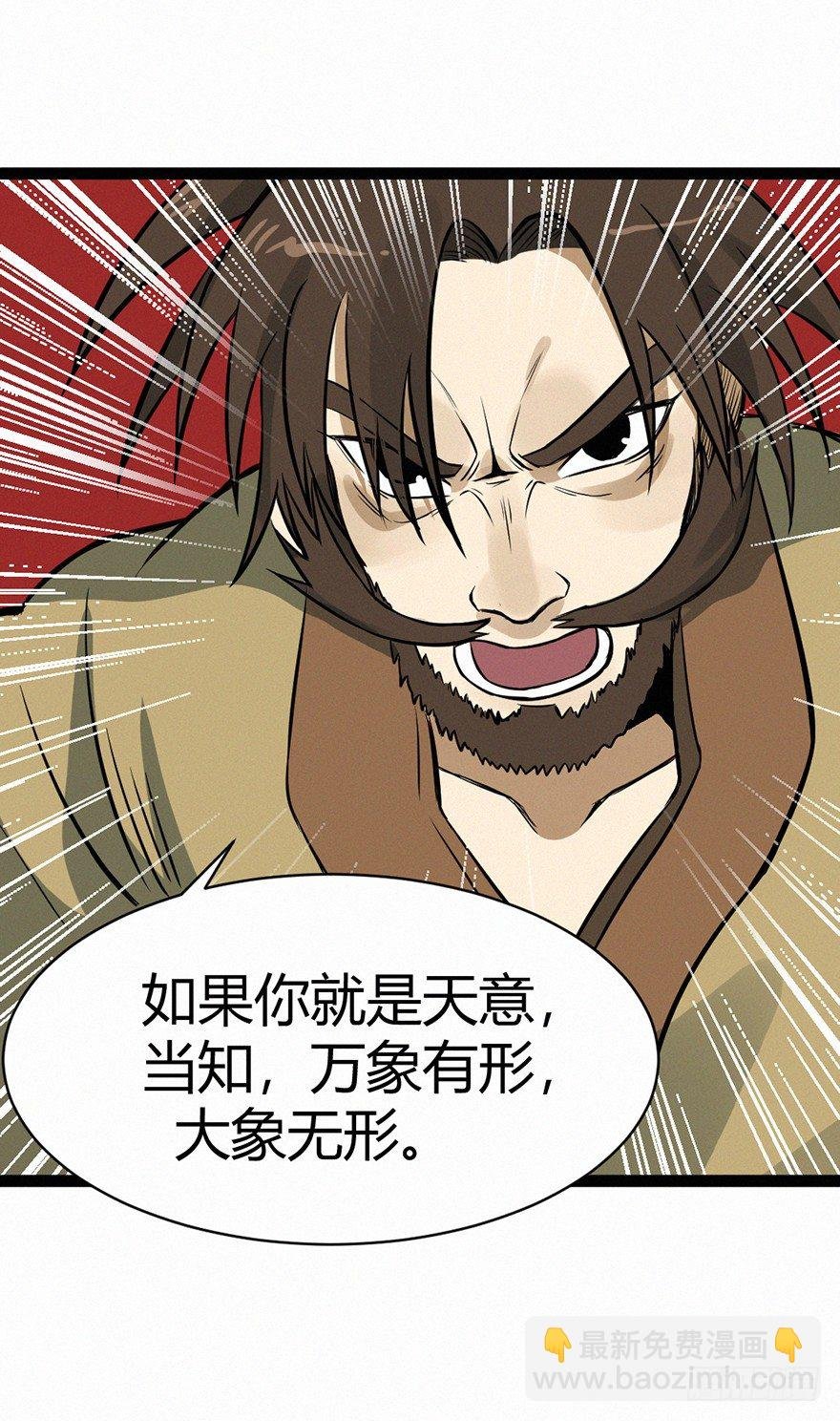 交锋