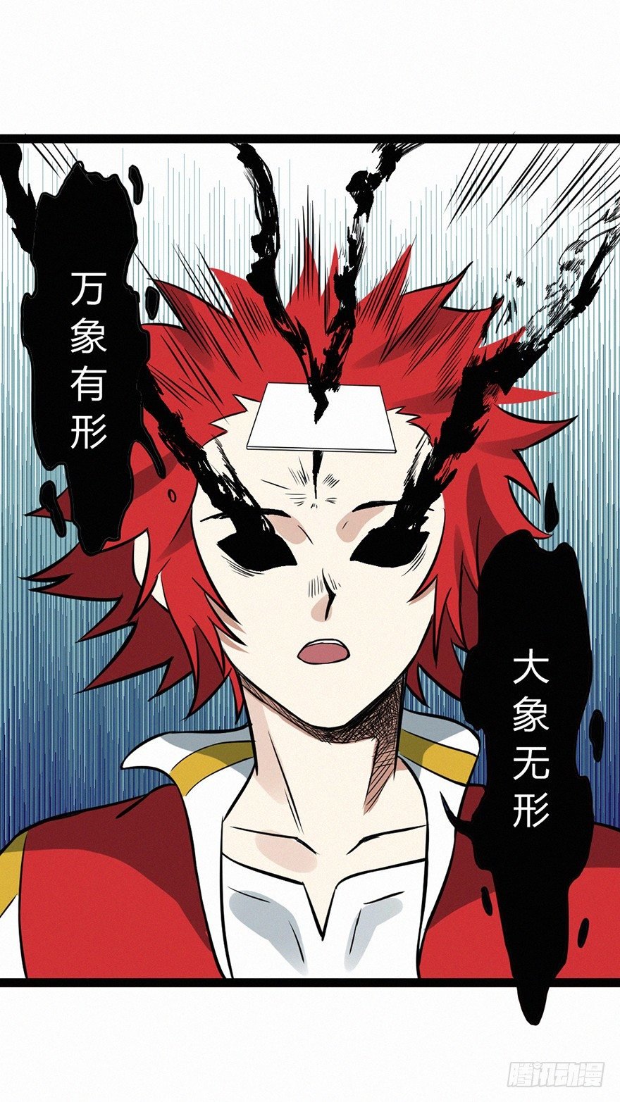 交锋