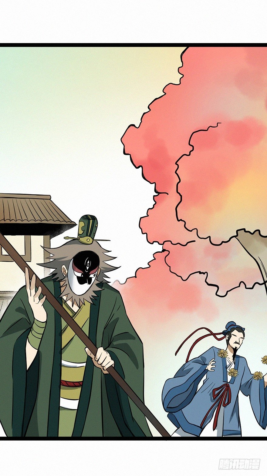 交锋