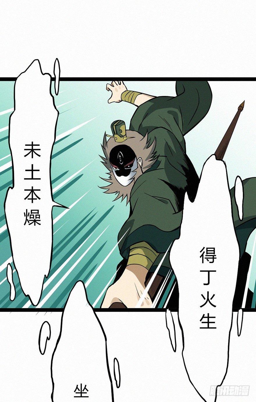 交锋