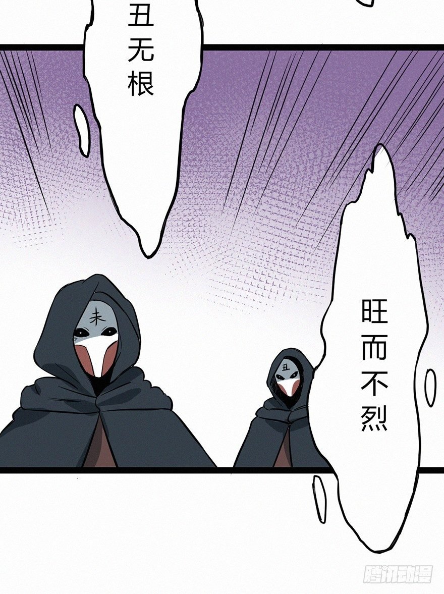 交锋