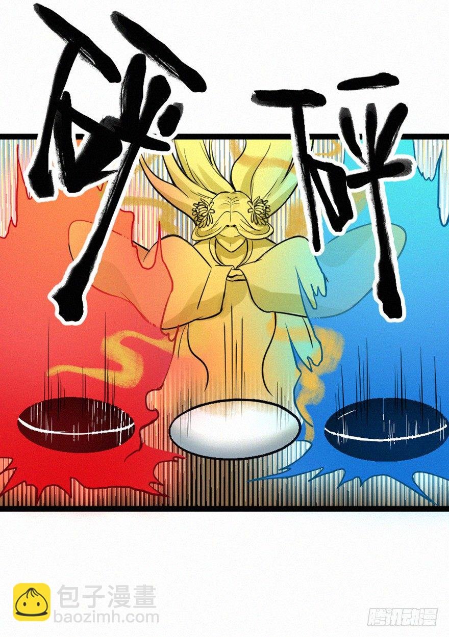 交锋