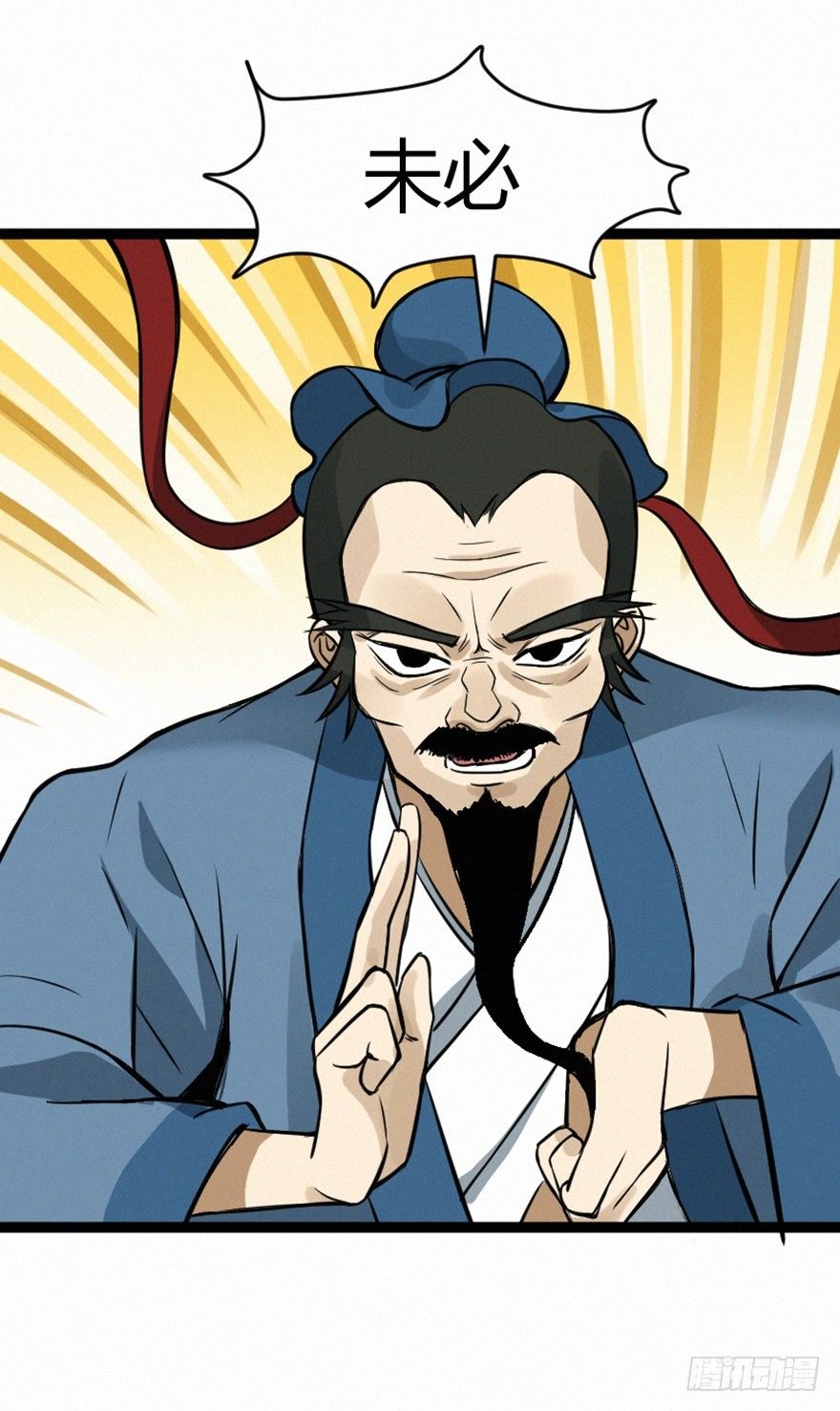 交锋