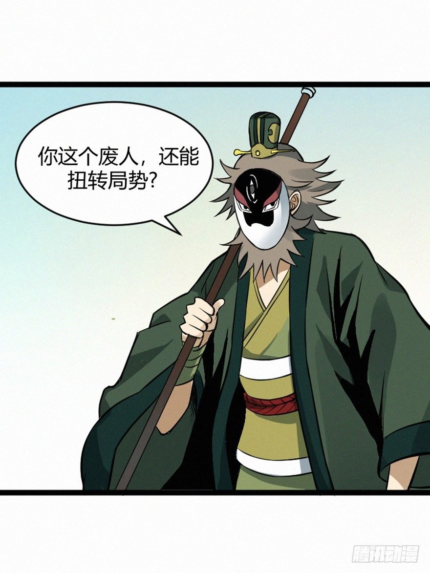 交锋