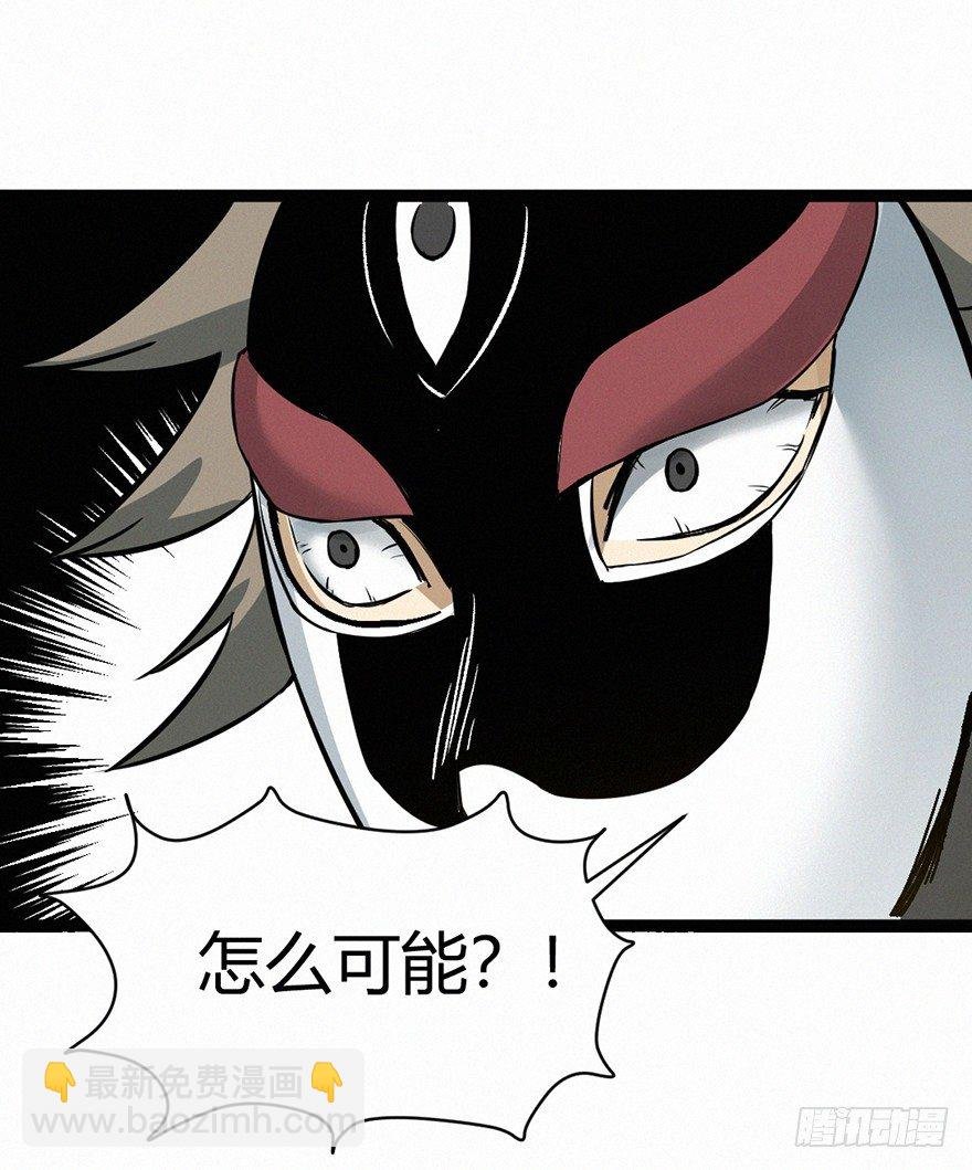 交锋