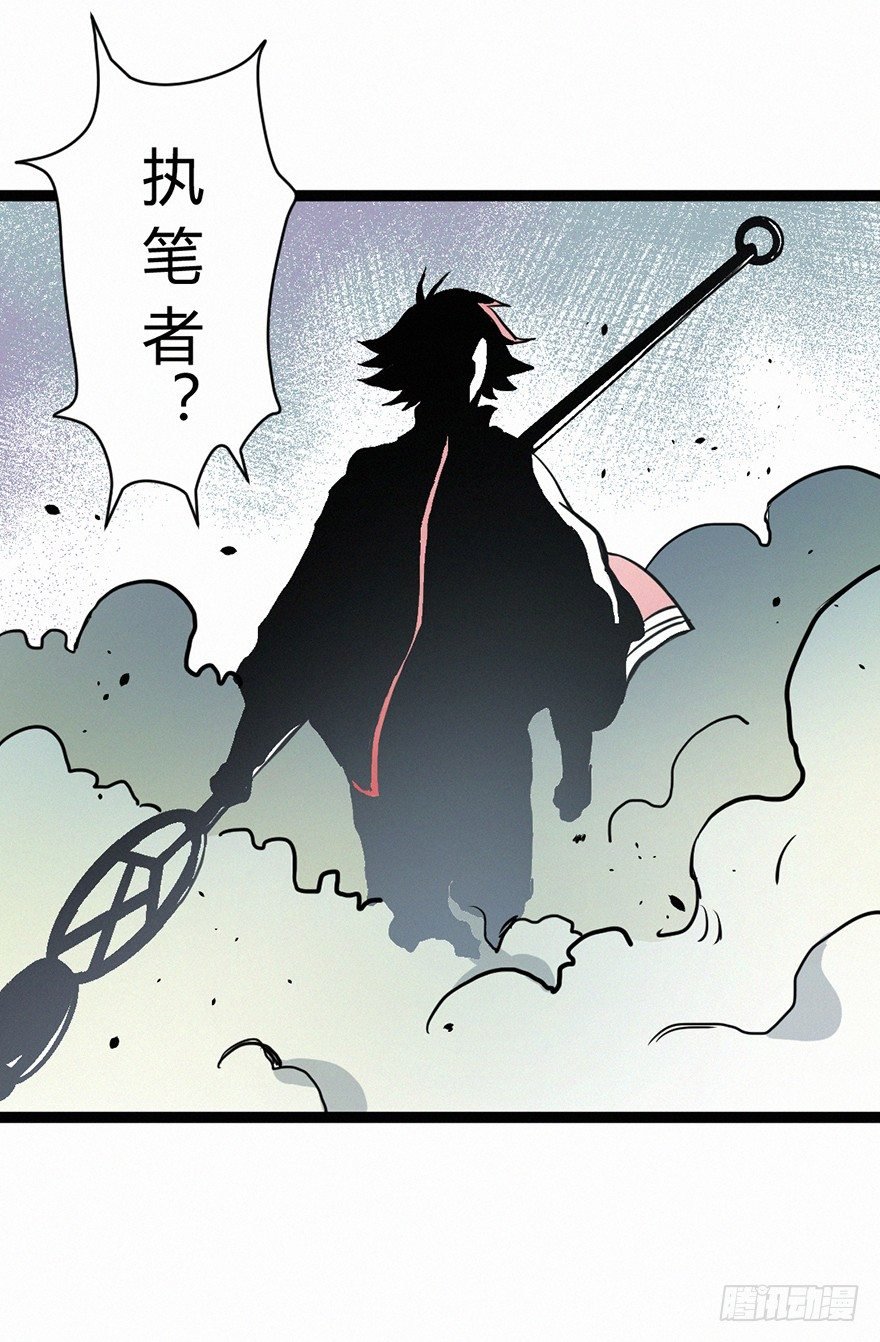 交锋