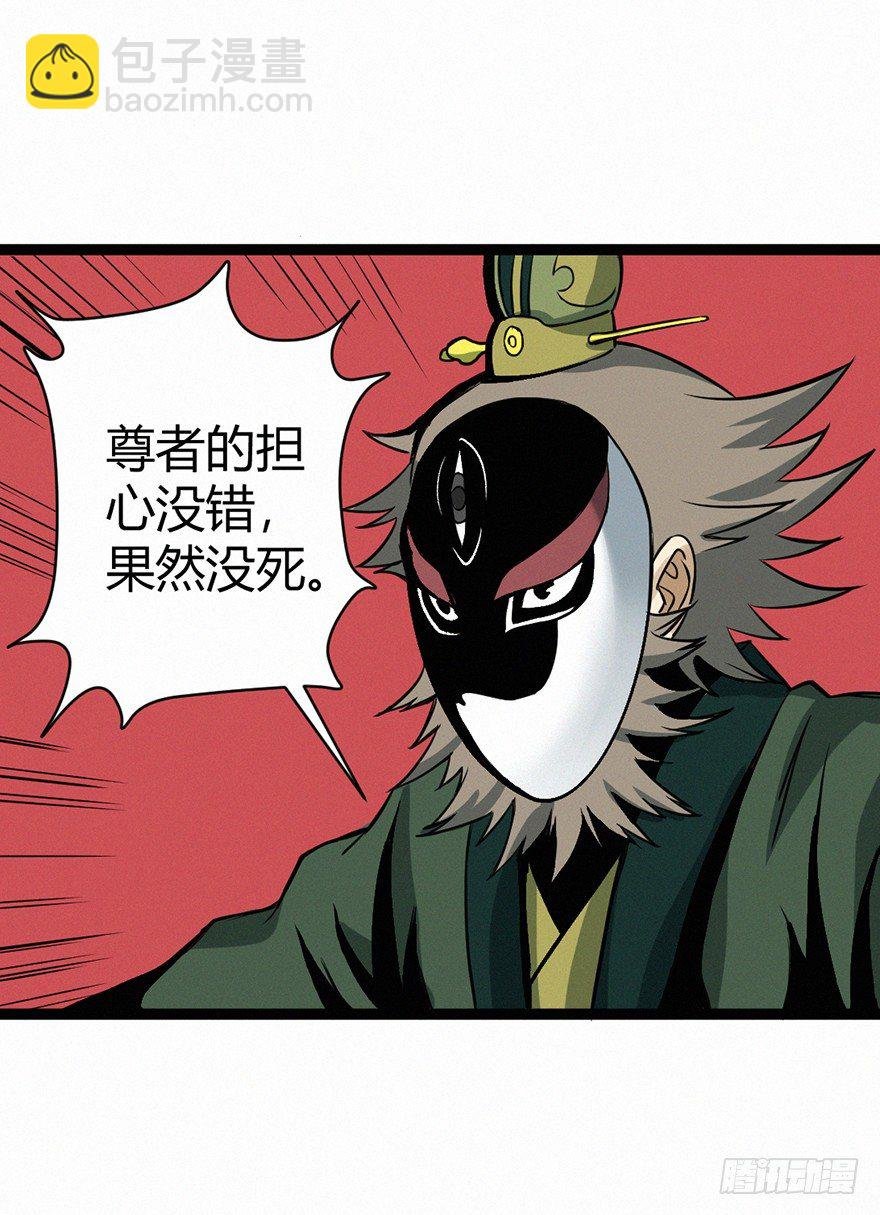 交锋