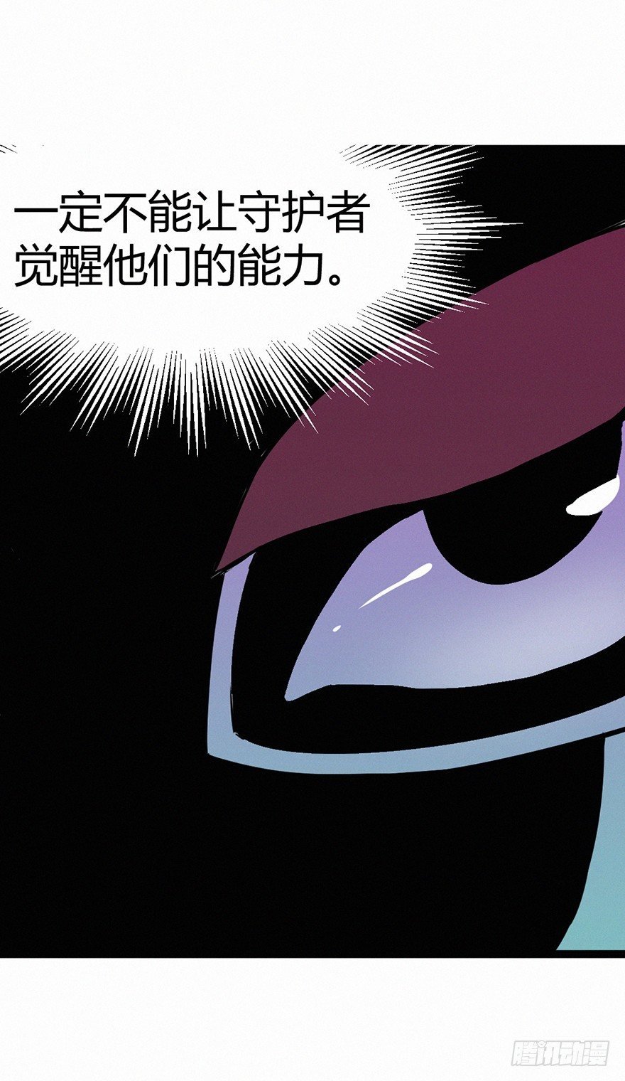 交锋