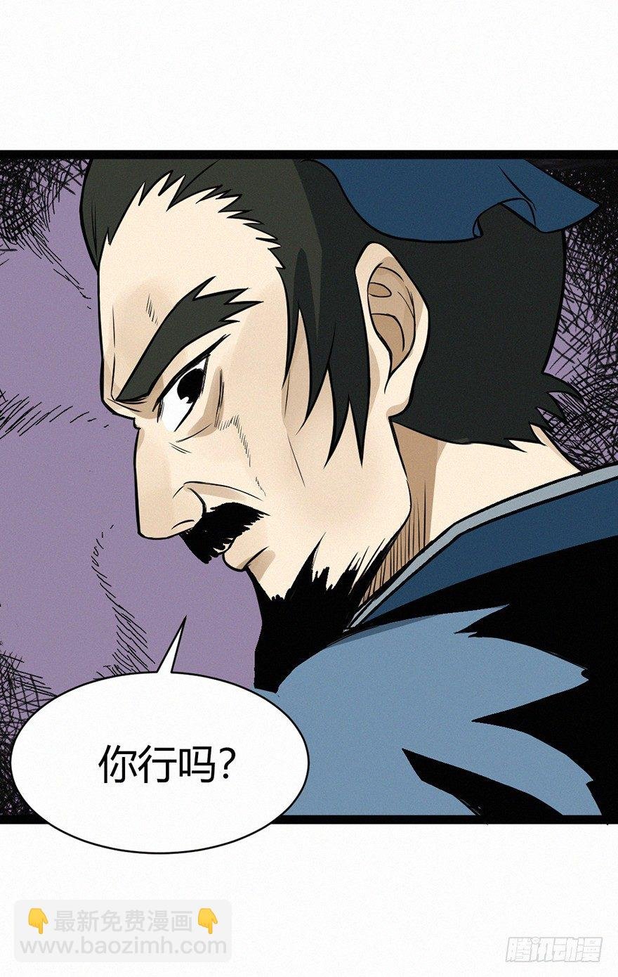 交锋