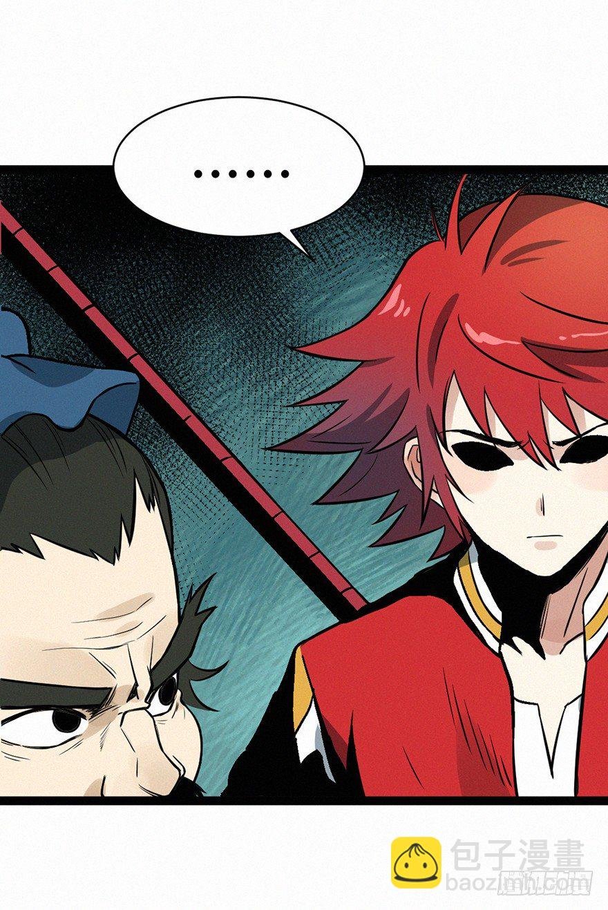 交锋