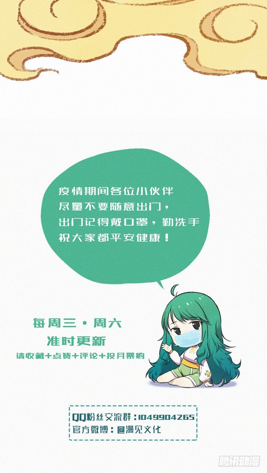 交锋