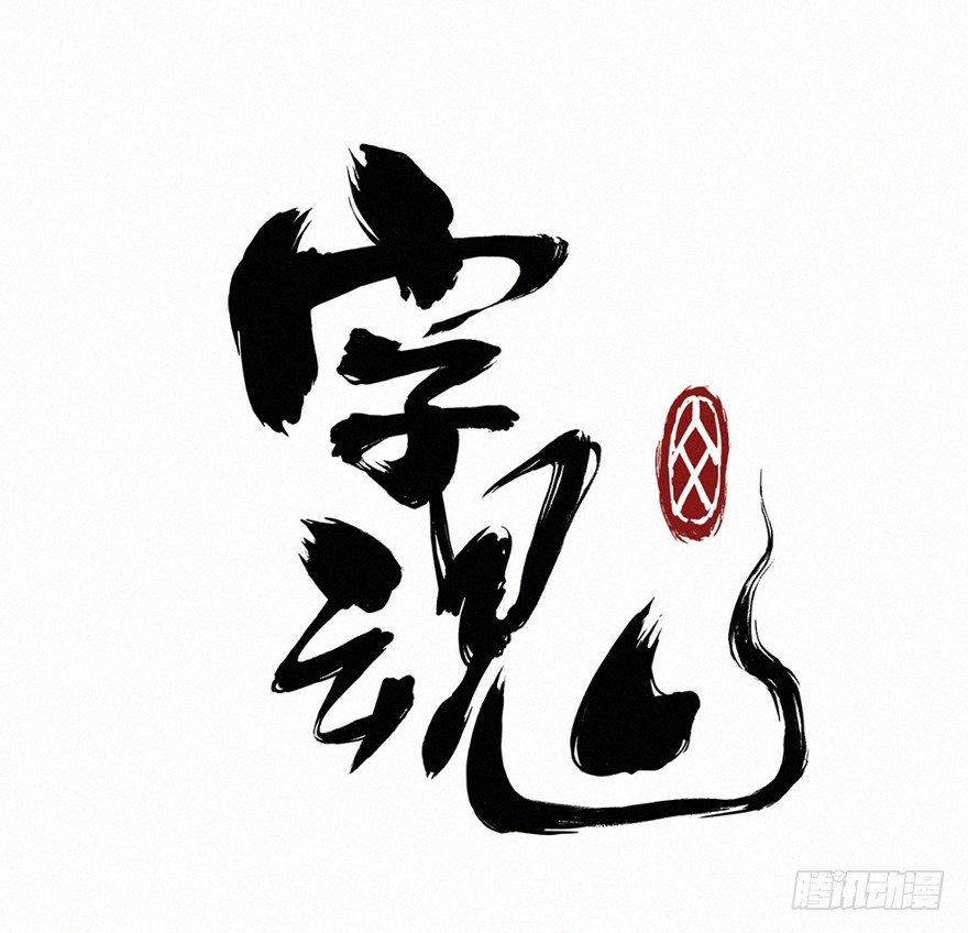 时轮