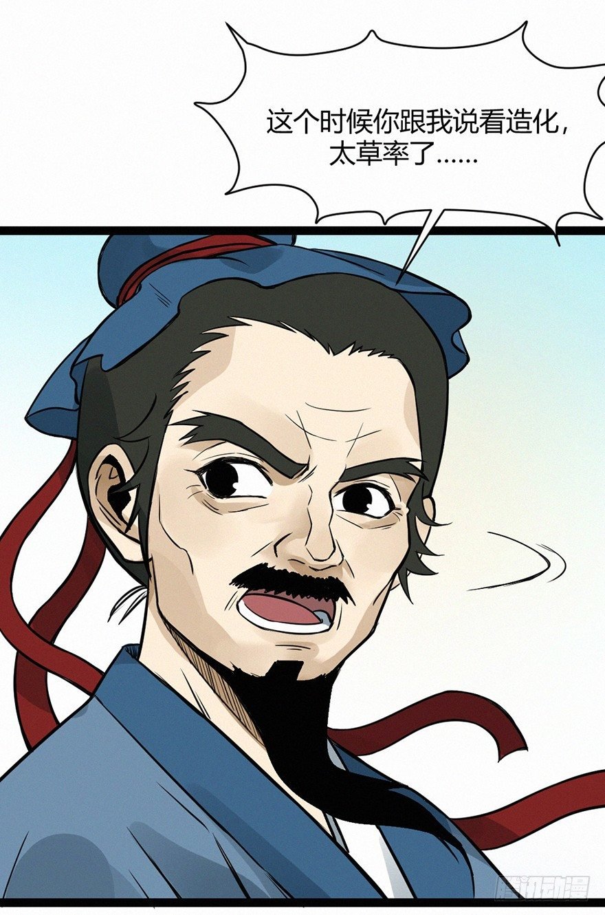 时轮