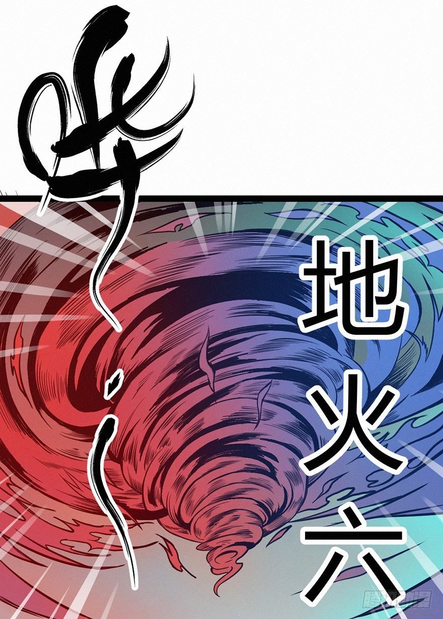 时轮