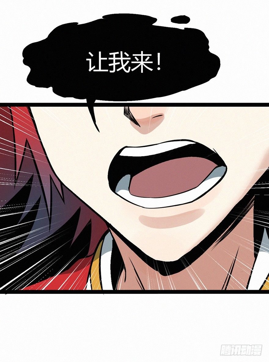 时轮