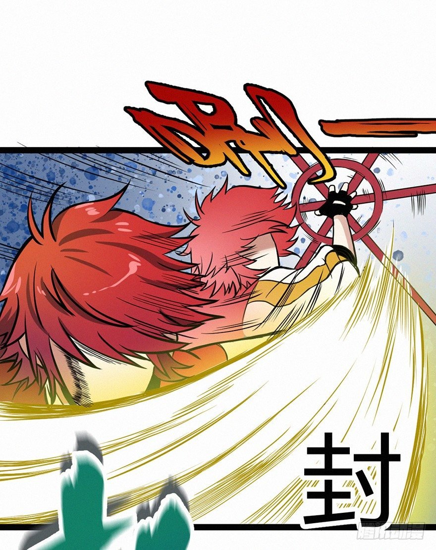 时轮