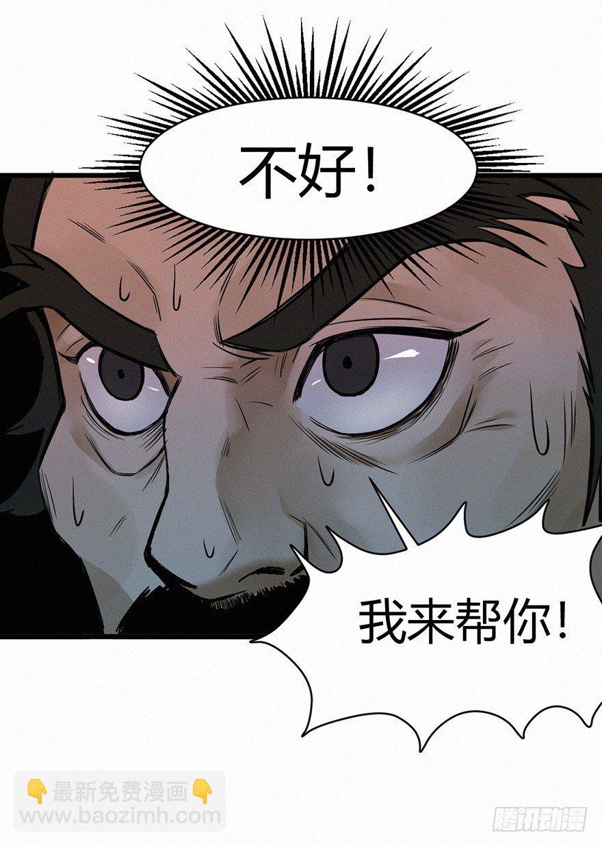 时轮