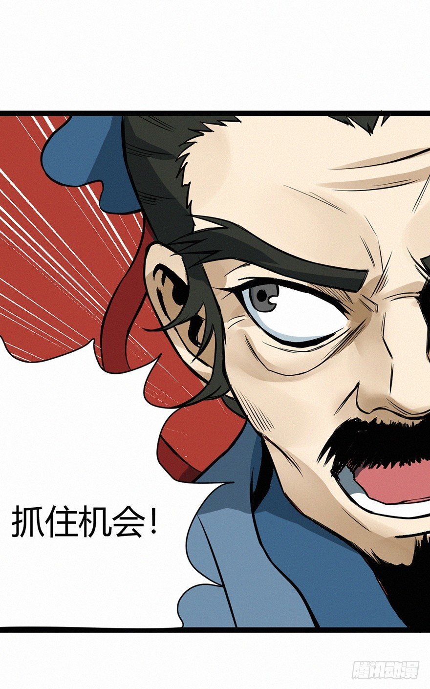 时轮