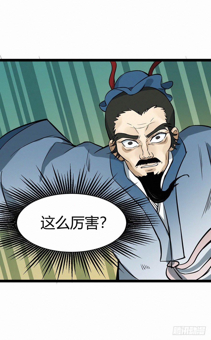 时轮