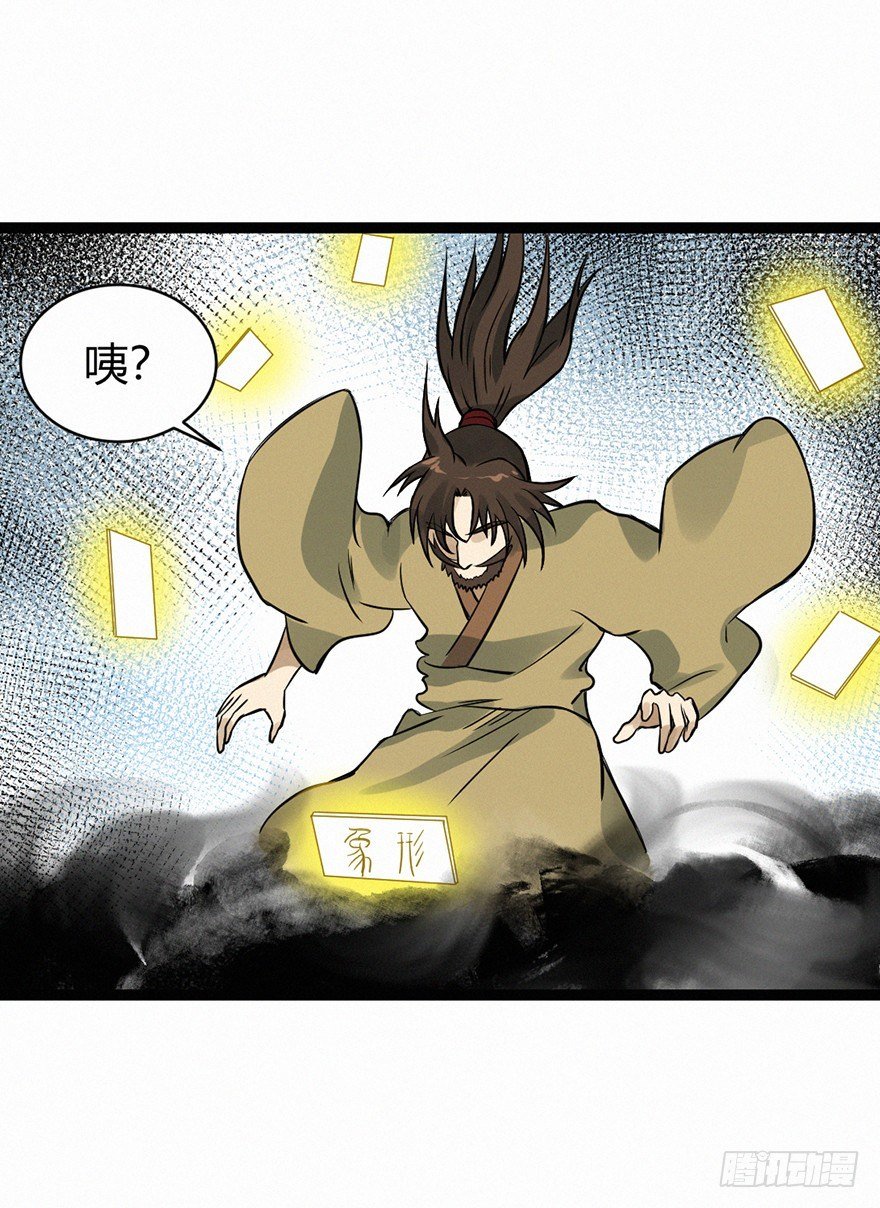 时轮