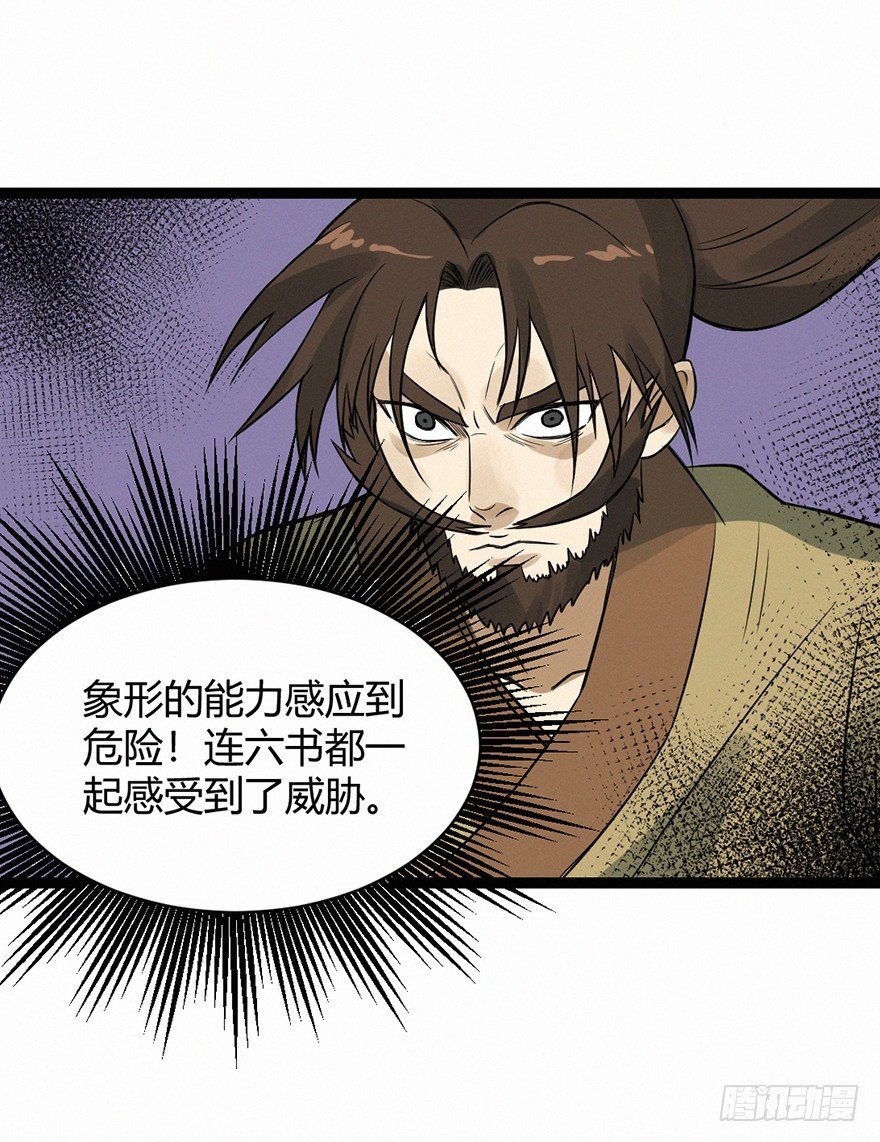 时轮