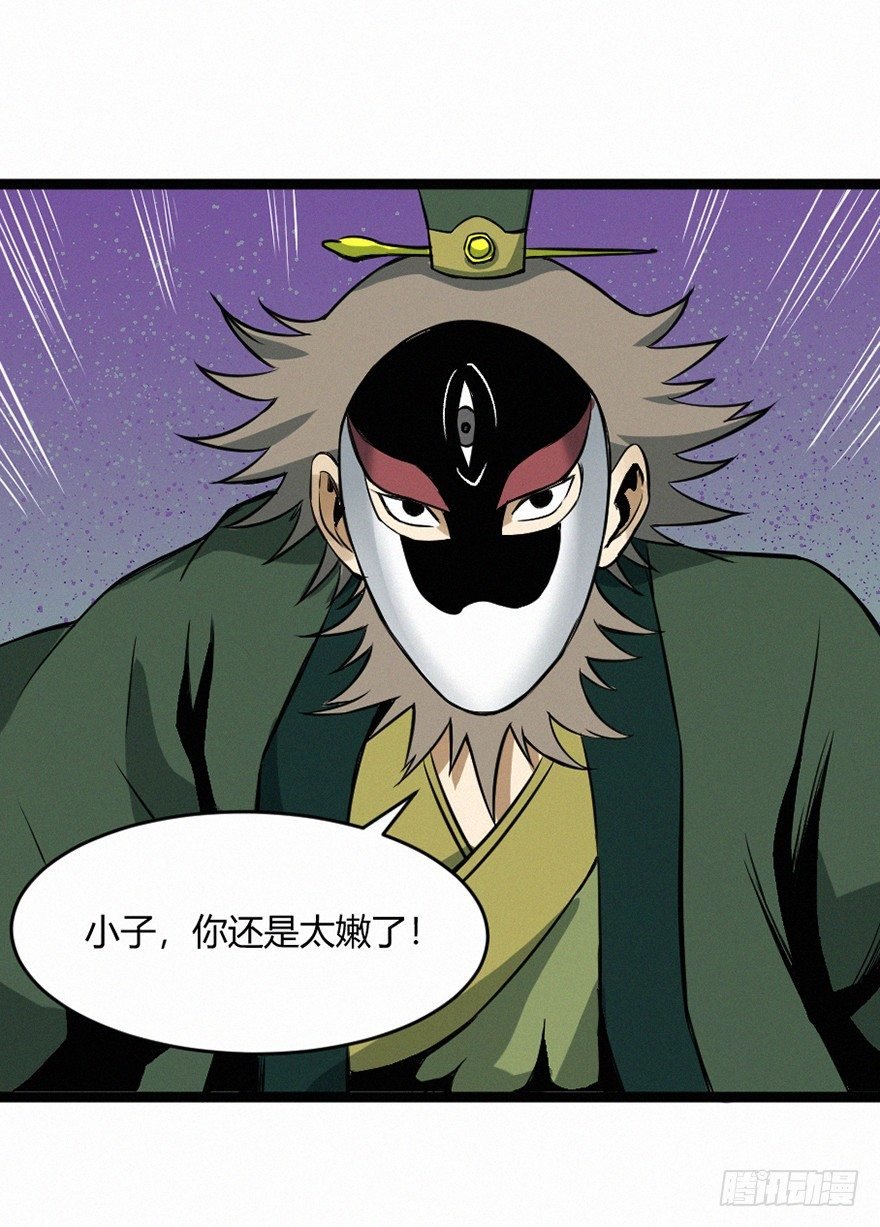 时轮