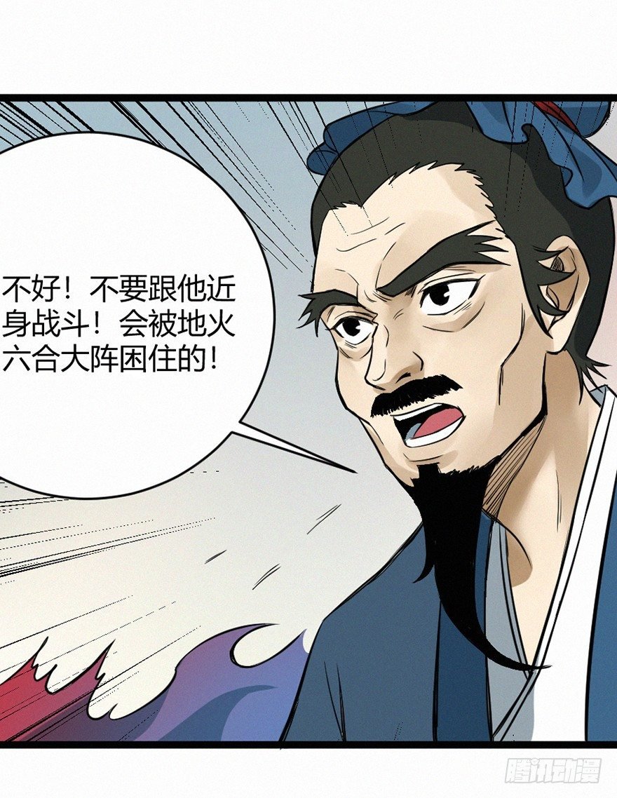 时轮