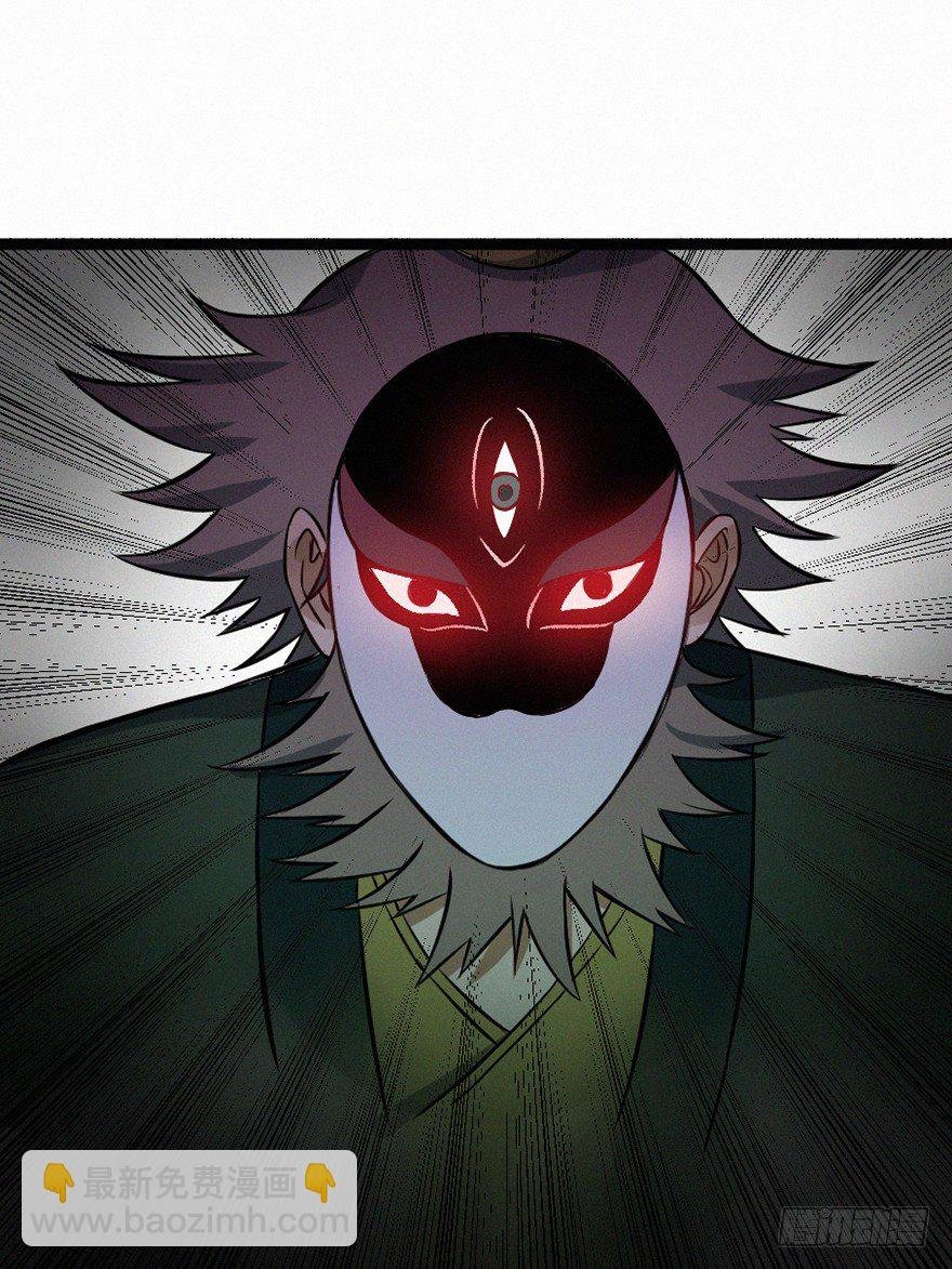 时轮