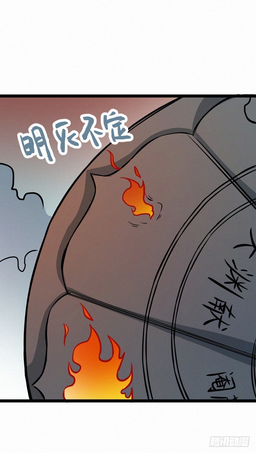 时轮
