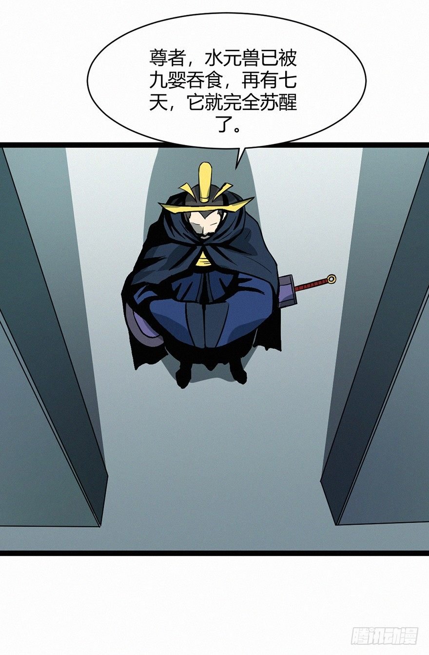 蒙蔽