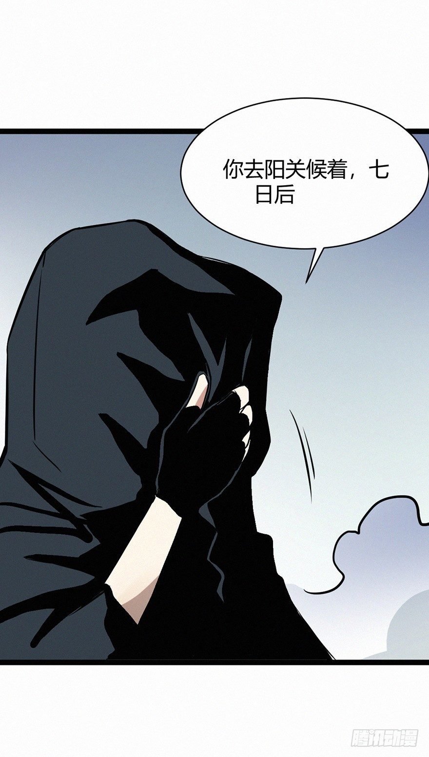 蒙蔽