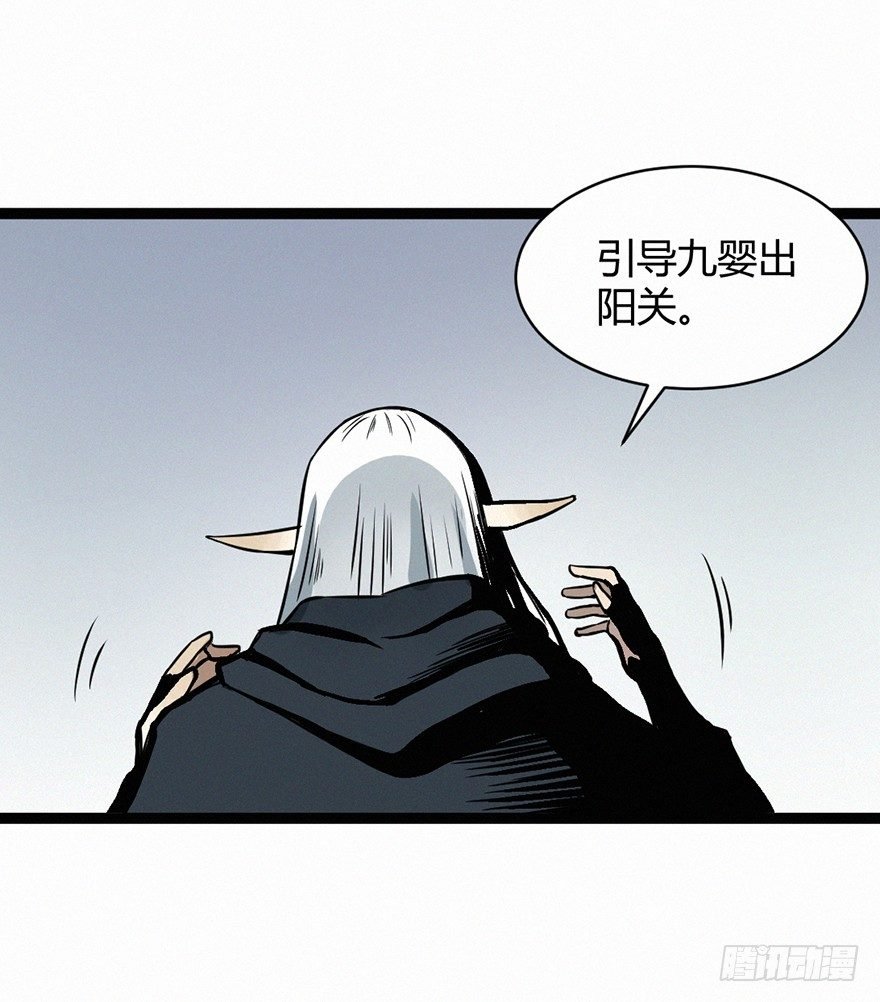 蒙蔽