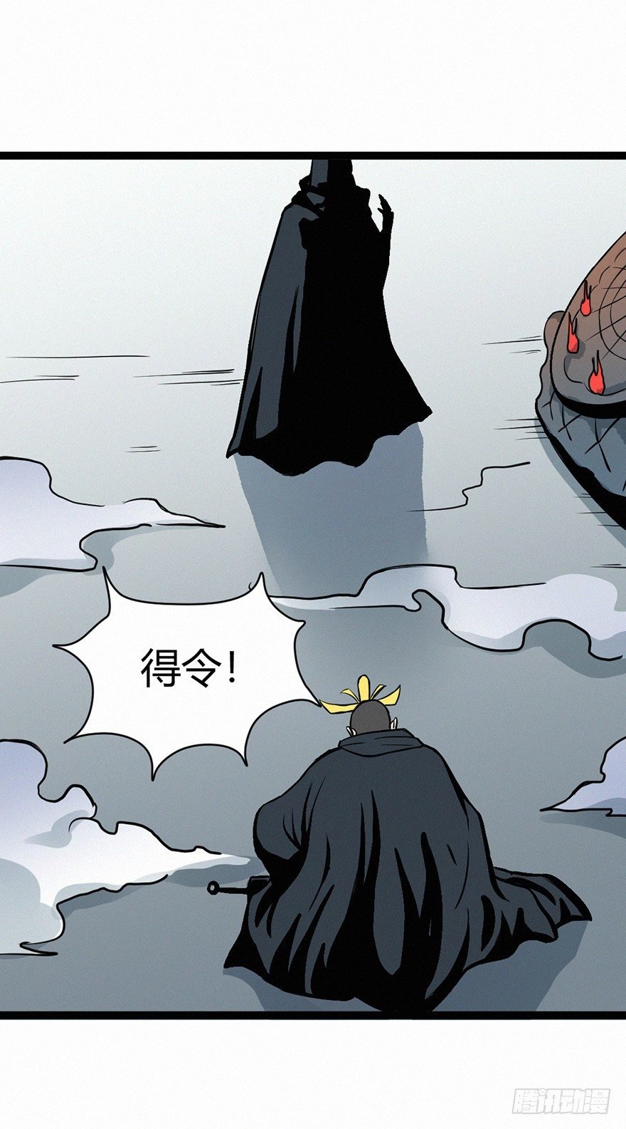蒙蔽