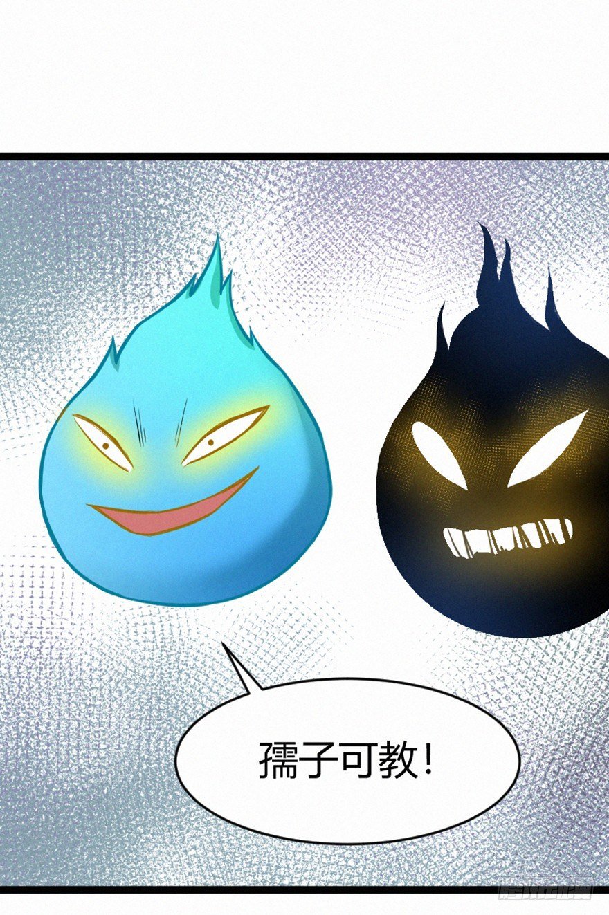 蒙蔽