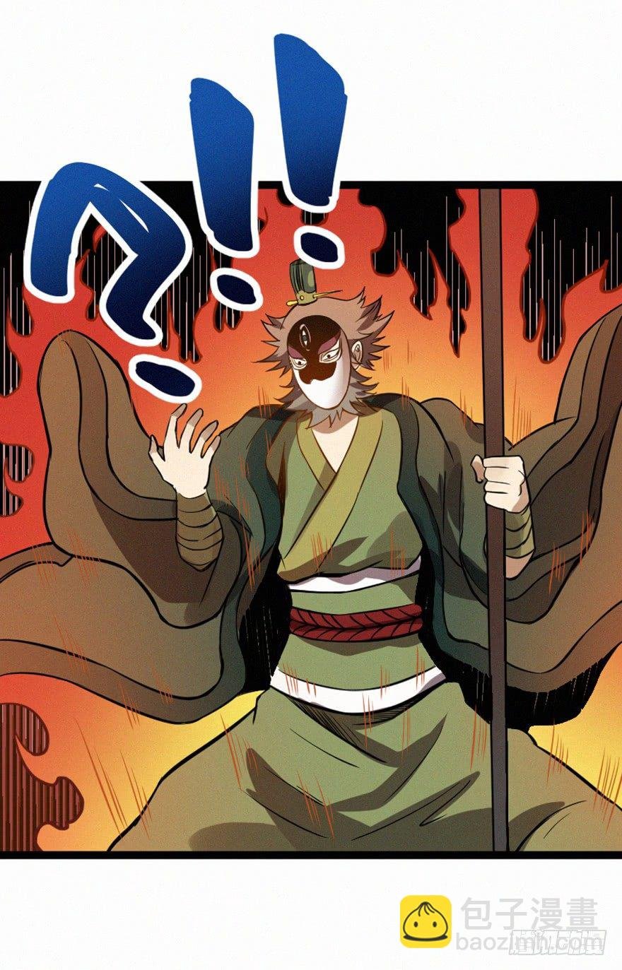 蒙蔽