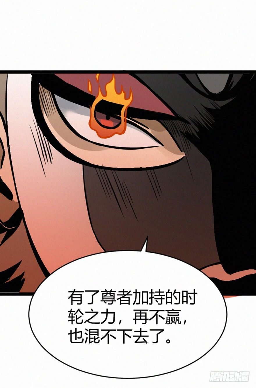 蒙蔽