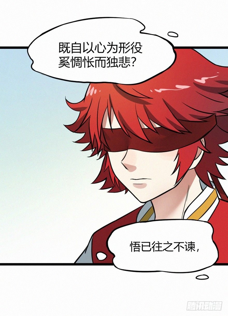 开悟