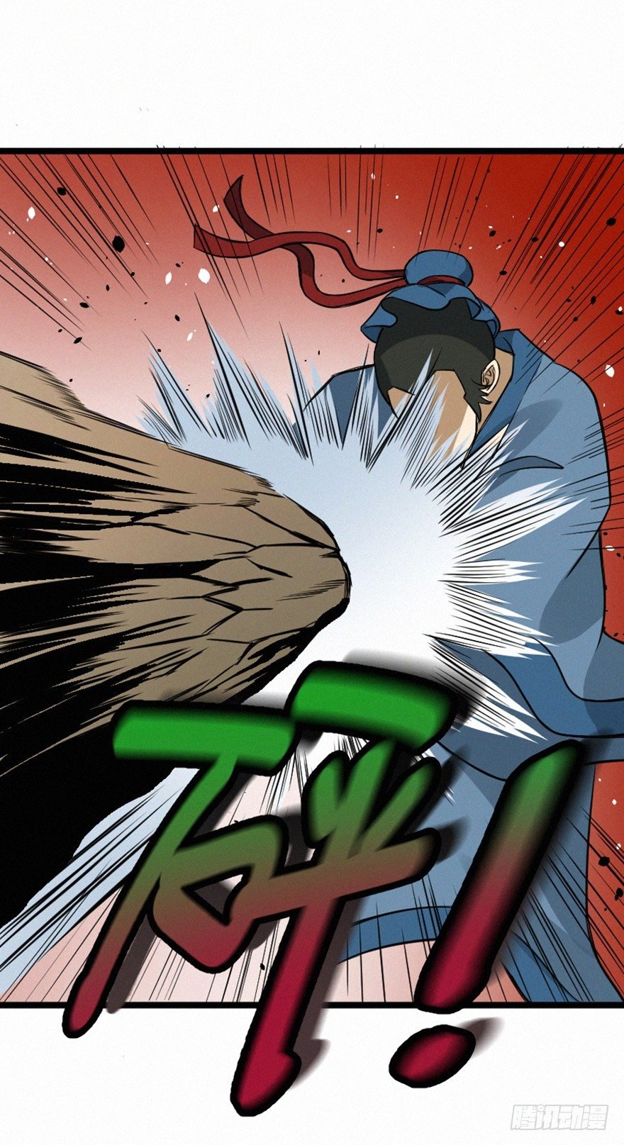 开悟