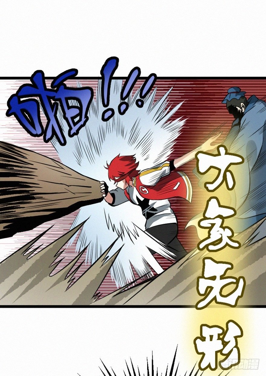 开悟