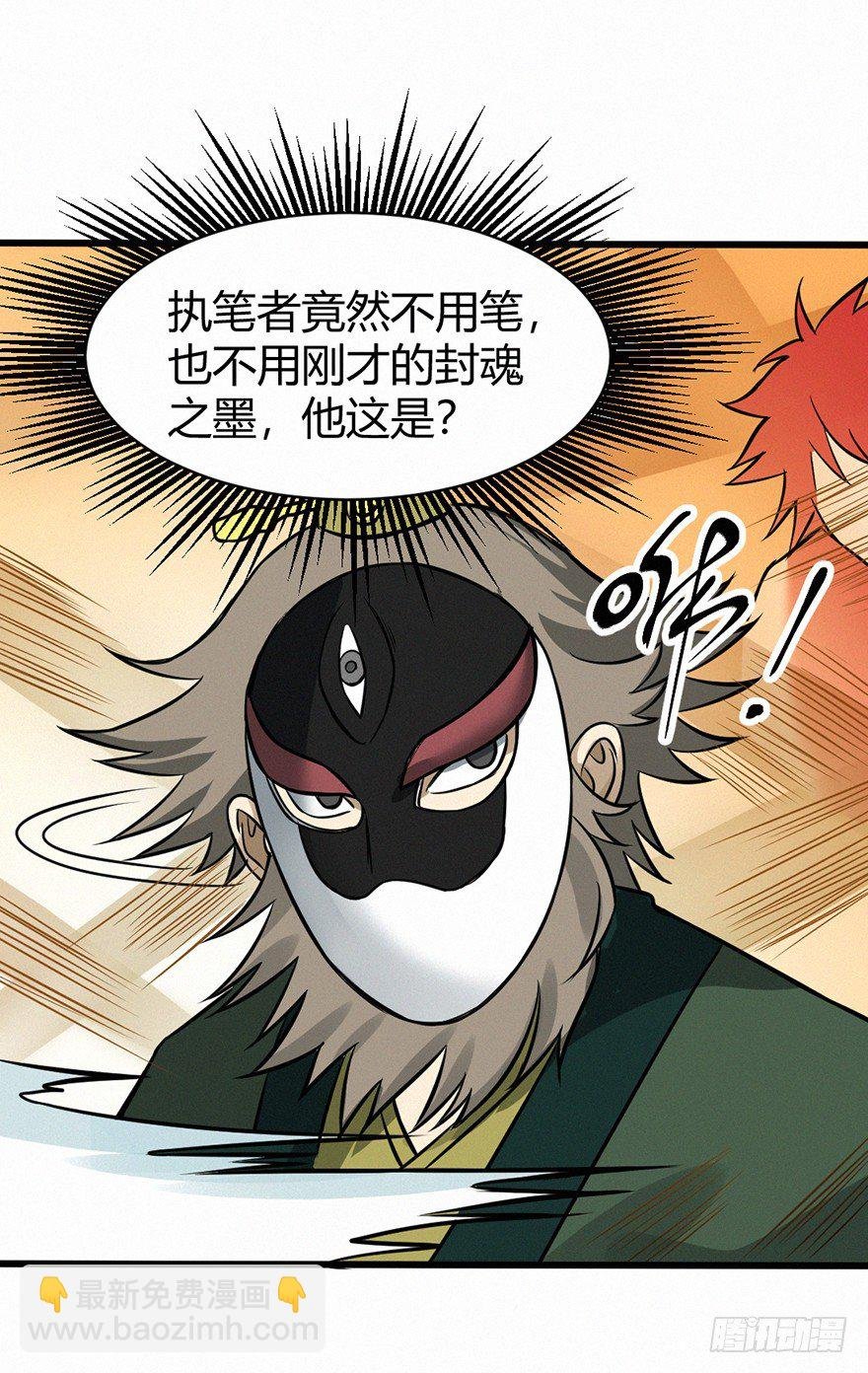 开悟