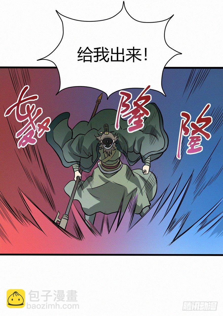 开悟