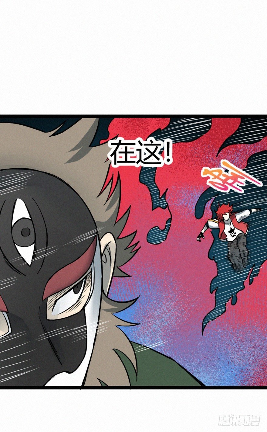 开悟
