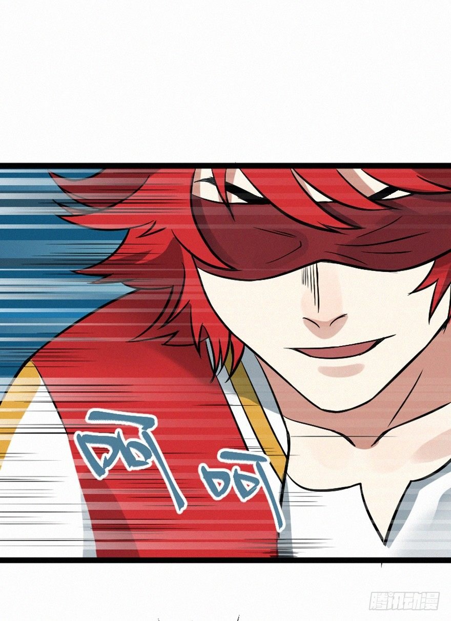 开悟