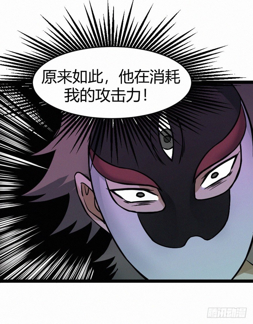 开悟