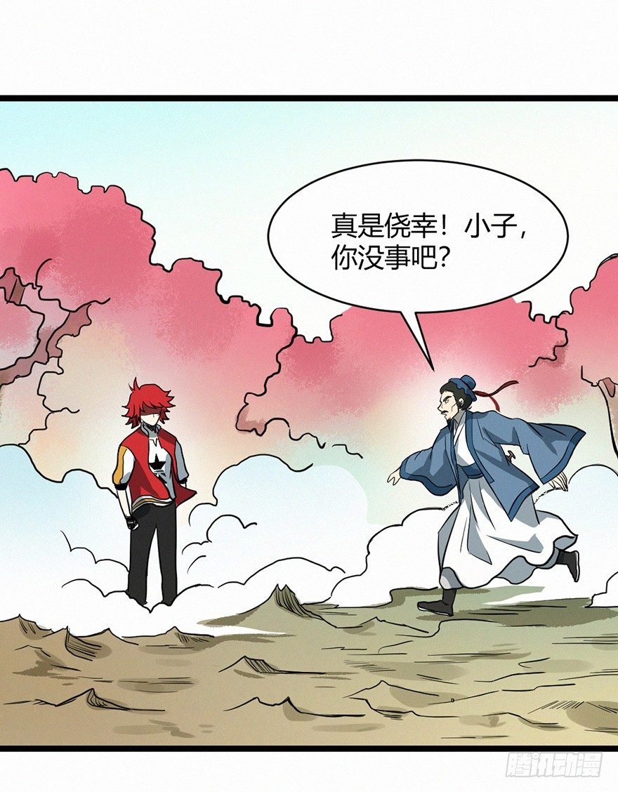 开悟