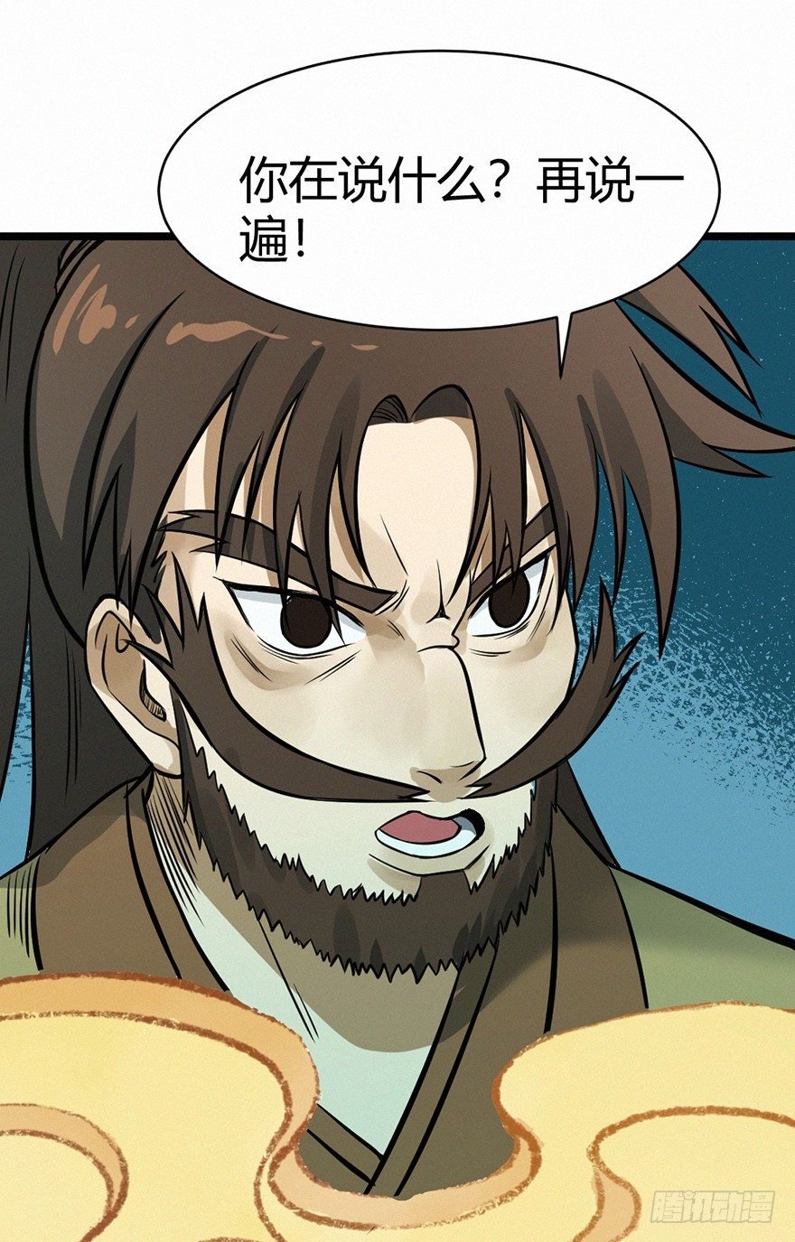 开悟